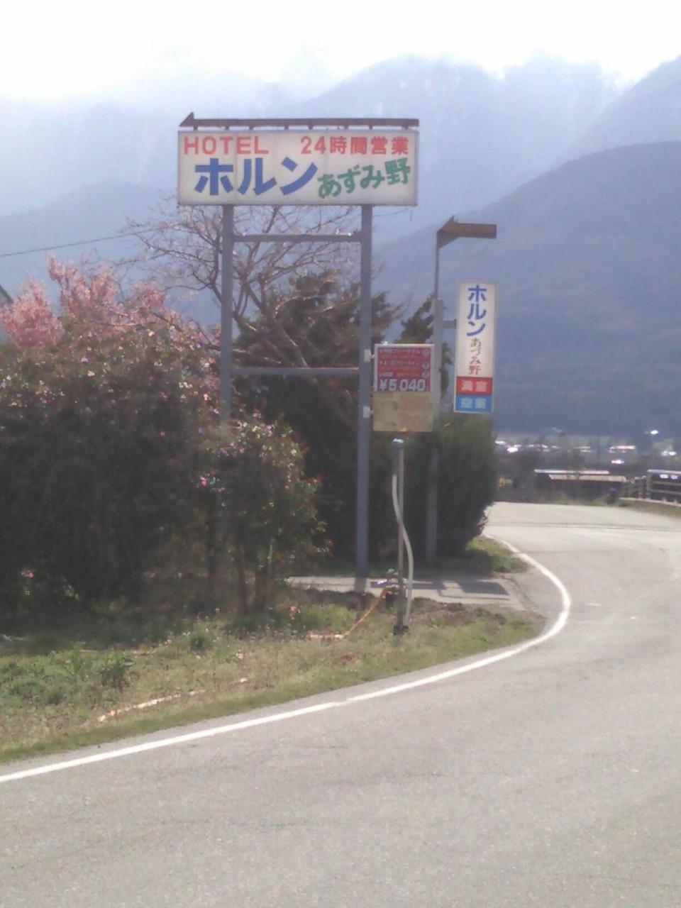 Hotel Horn Azumino Exterior foto